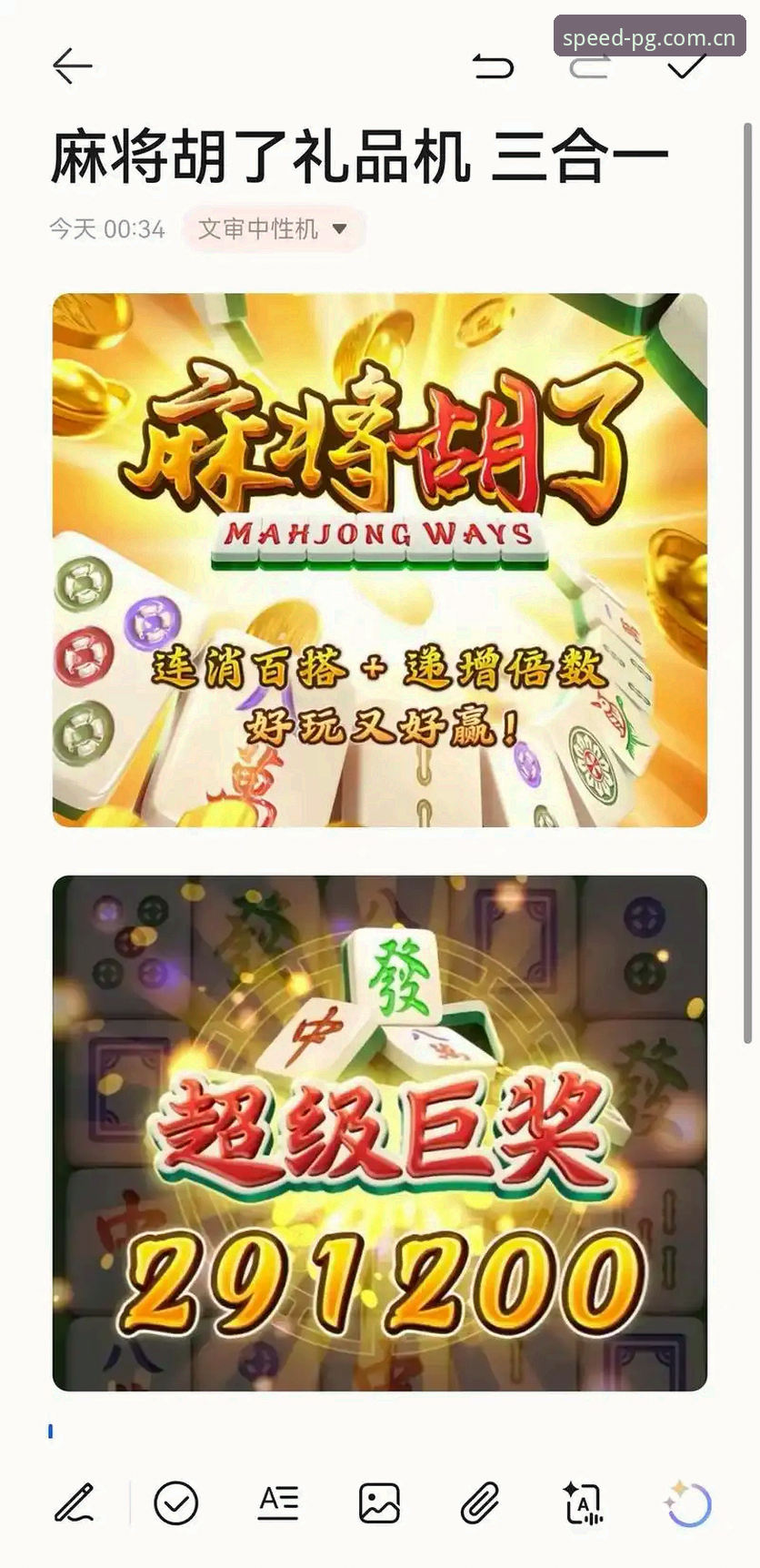 麻将胡了试玩中国官方主站新手礼包领取全指南：从登录到激活的完整流程