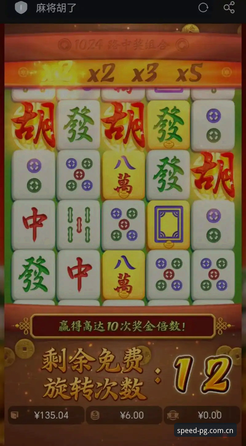 麻将胡了试玩中国官方主站新手礼包领取全指南：从登录到激活的完整流程
