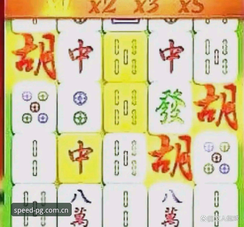 5个关键优化策略让PG麻将胡了网页版加载速度提升80%