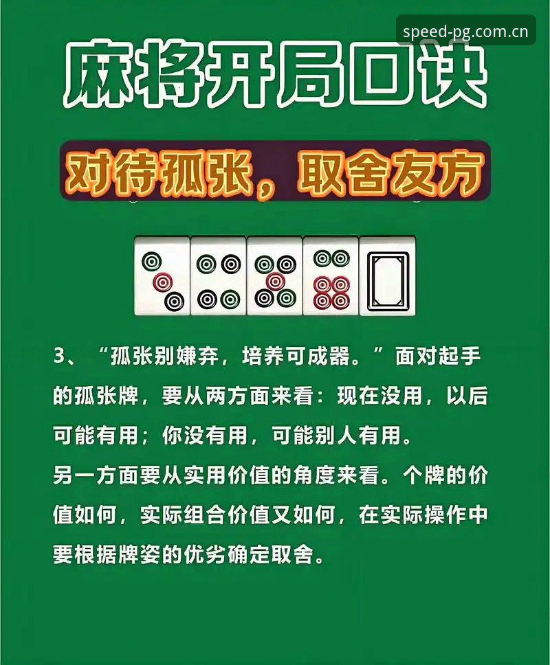 PG麻将胡了试玩安卓版上手必备知识与实操指南