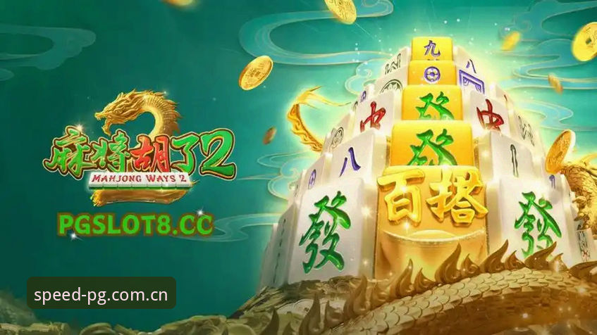 资深用户实测：PG麻将胡了网页版加载优化手机版，从8秒到1.2秒的蜕变